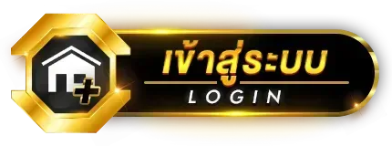 hi99 เข้าสู่ระบบ
